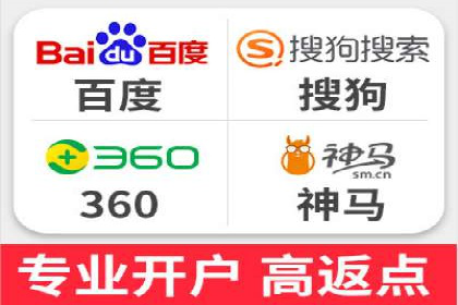 信息流广告开户全流程实操案例